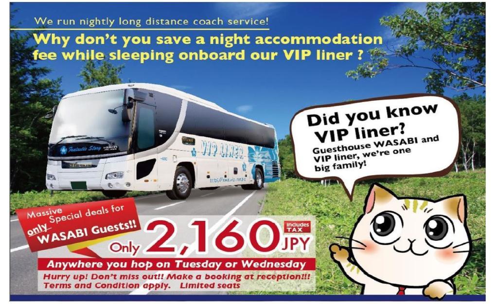 Ryokan&Hostel Wasabi Nippori طوكيو المظهر الخارجي الصورة